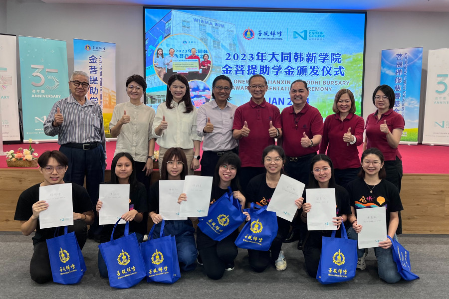 Seven students received the first tier of the "Bodhi Bursary“