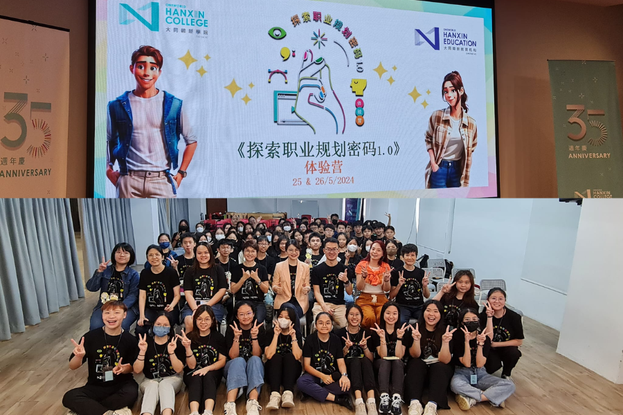 Career Explore Camping 1.0