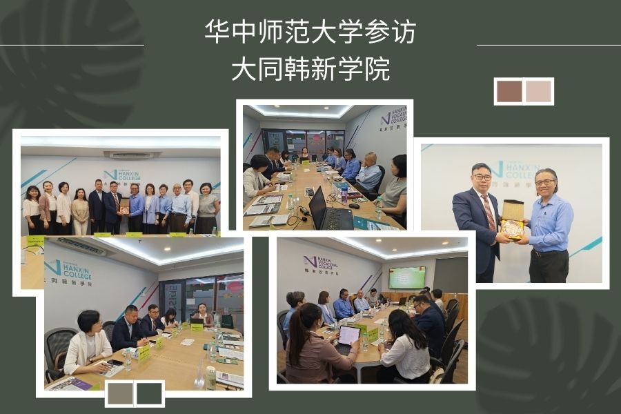 Central China Normal University Delegation Visits Oneworld Hanxin College to Discuss Cooperation Projects